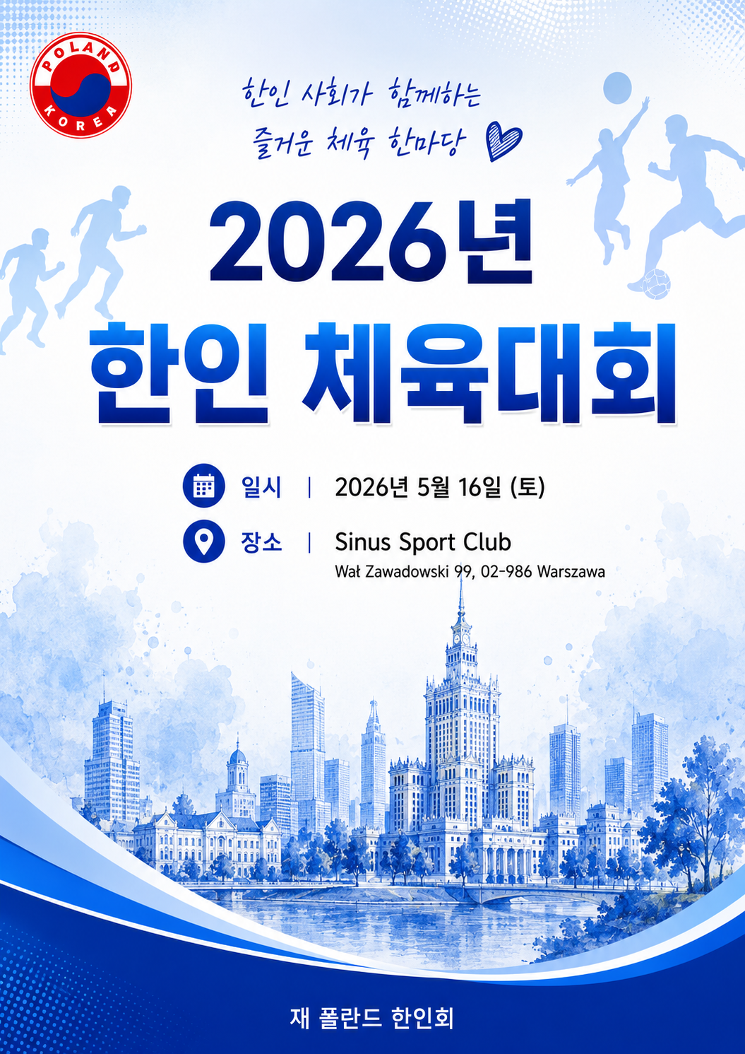 KakaoTalk_20260513_213356223.png