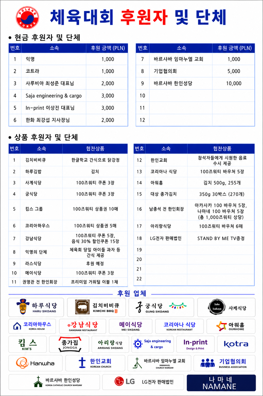 KakaoTalk_20260513_213356223_02.png