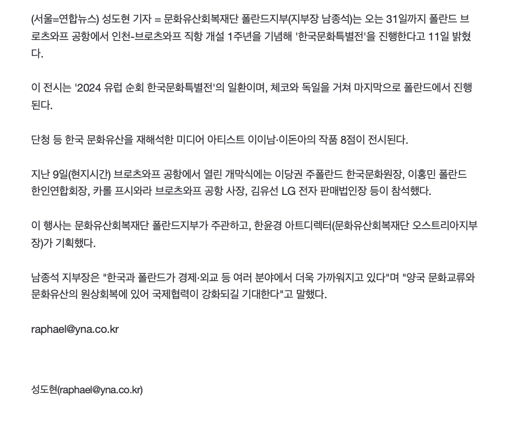 스크린샷 2024-10-19 오전 11.00.14.png