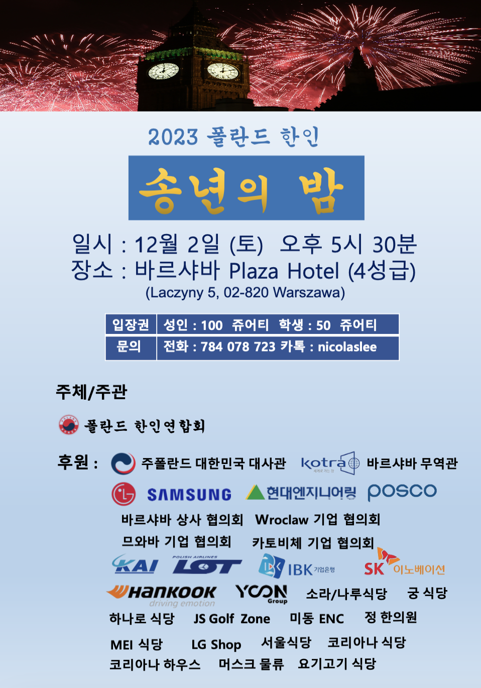 스크린샷 2024-09-30 오후 10.45.07.png