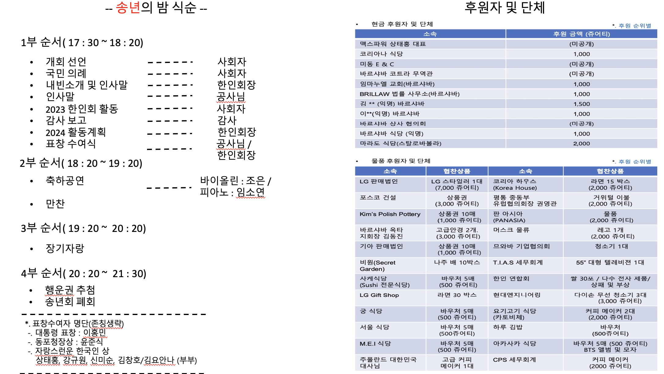 스크린샷 2024-09-30 오후 10.49.34.png