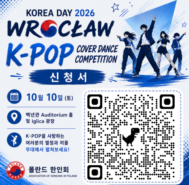 KakaoTalk_20260812_121248219.png