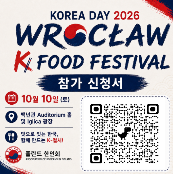 KakaoTalk_20260812_095034475.png