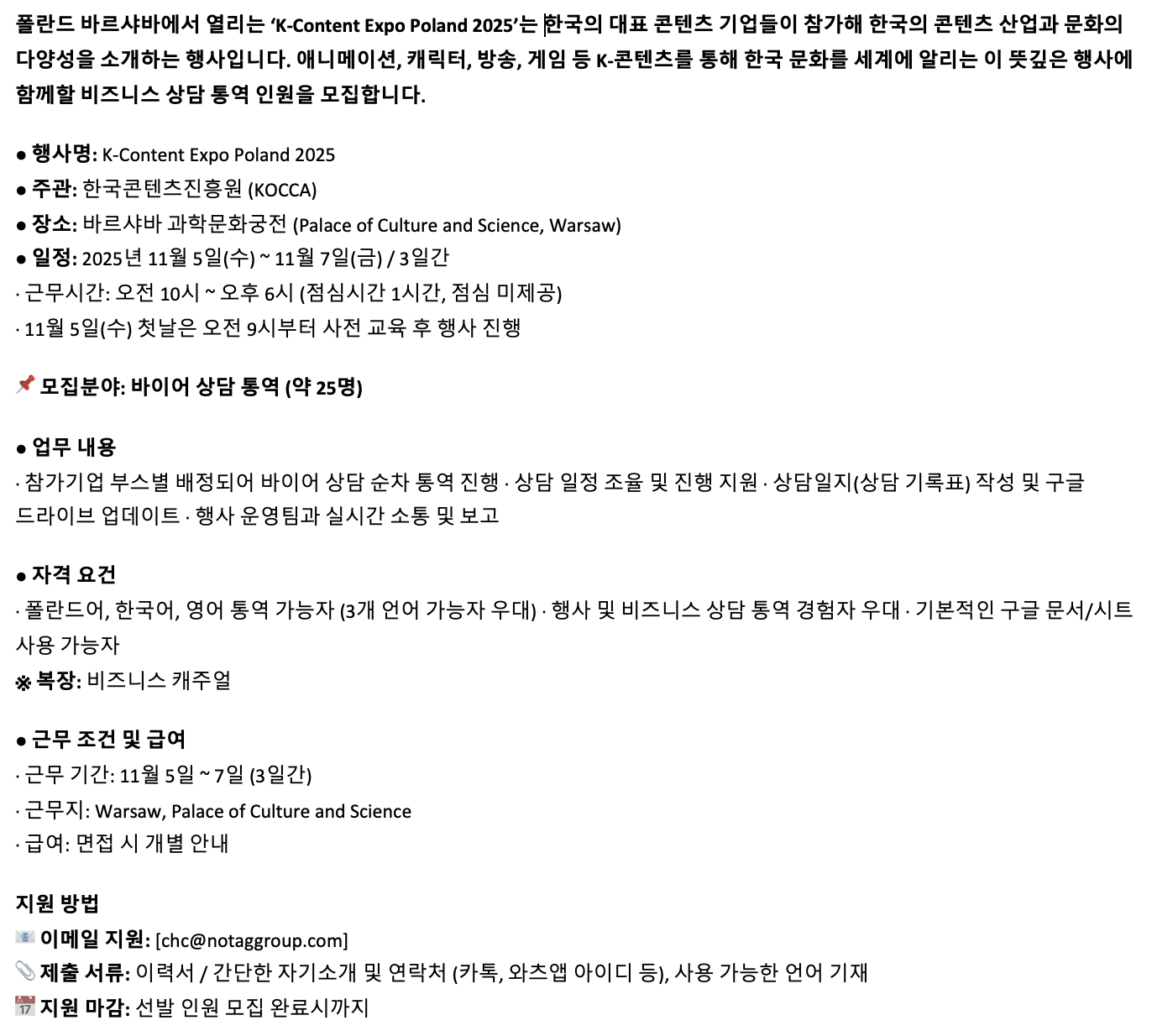 Screenshot 2025-10-25 at 10.15.44 am.png