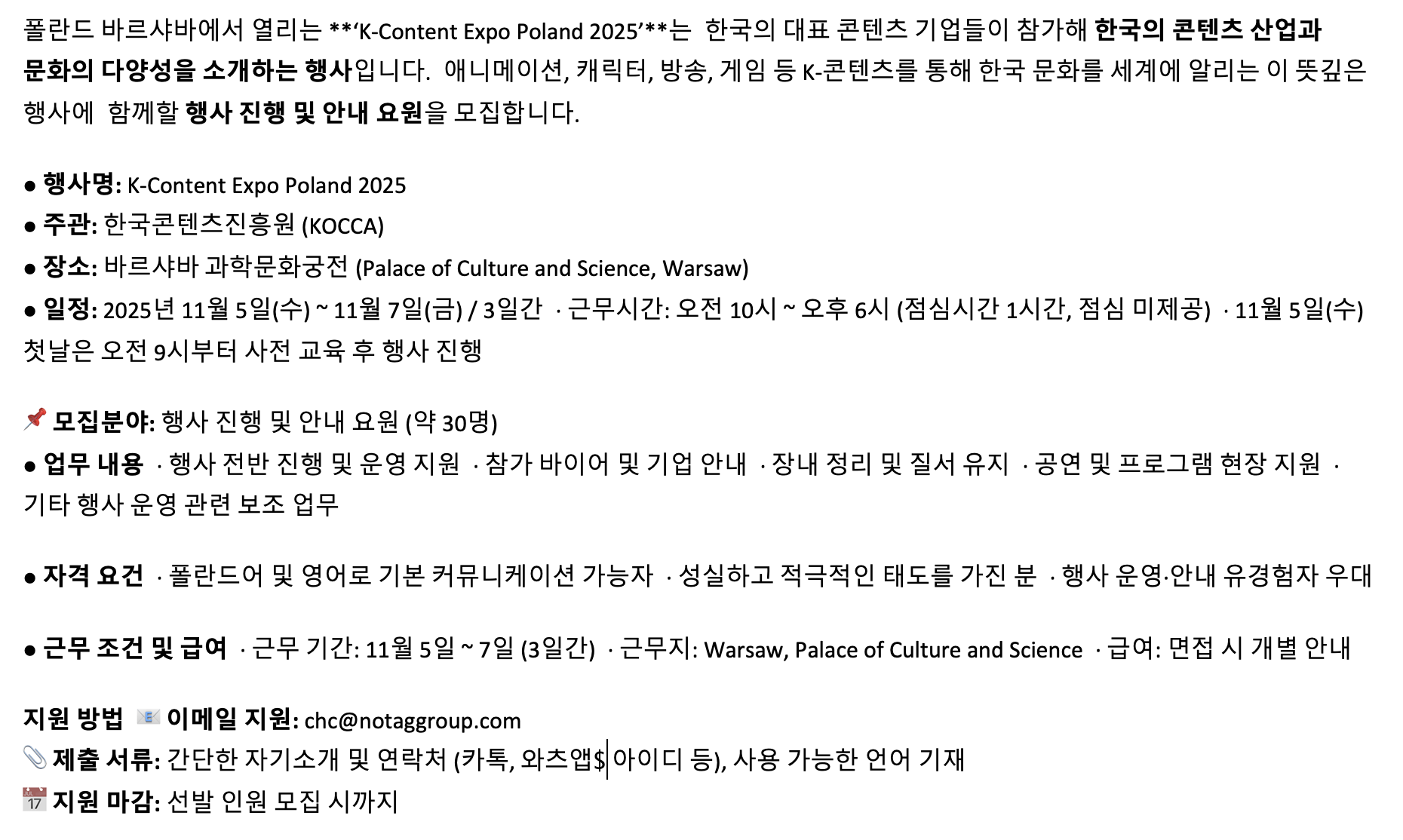 Screenshot 2025-10-25 at 10.13.39 am.png