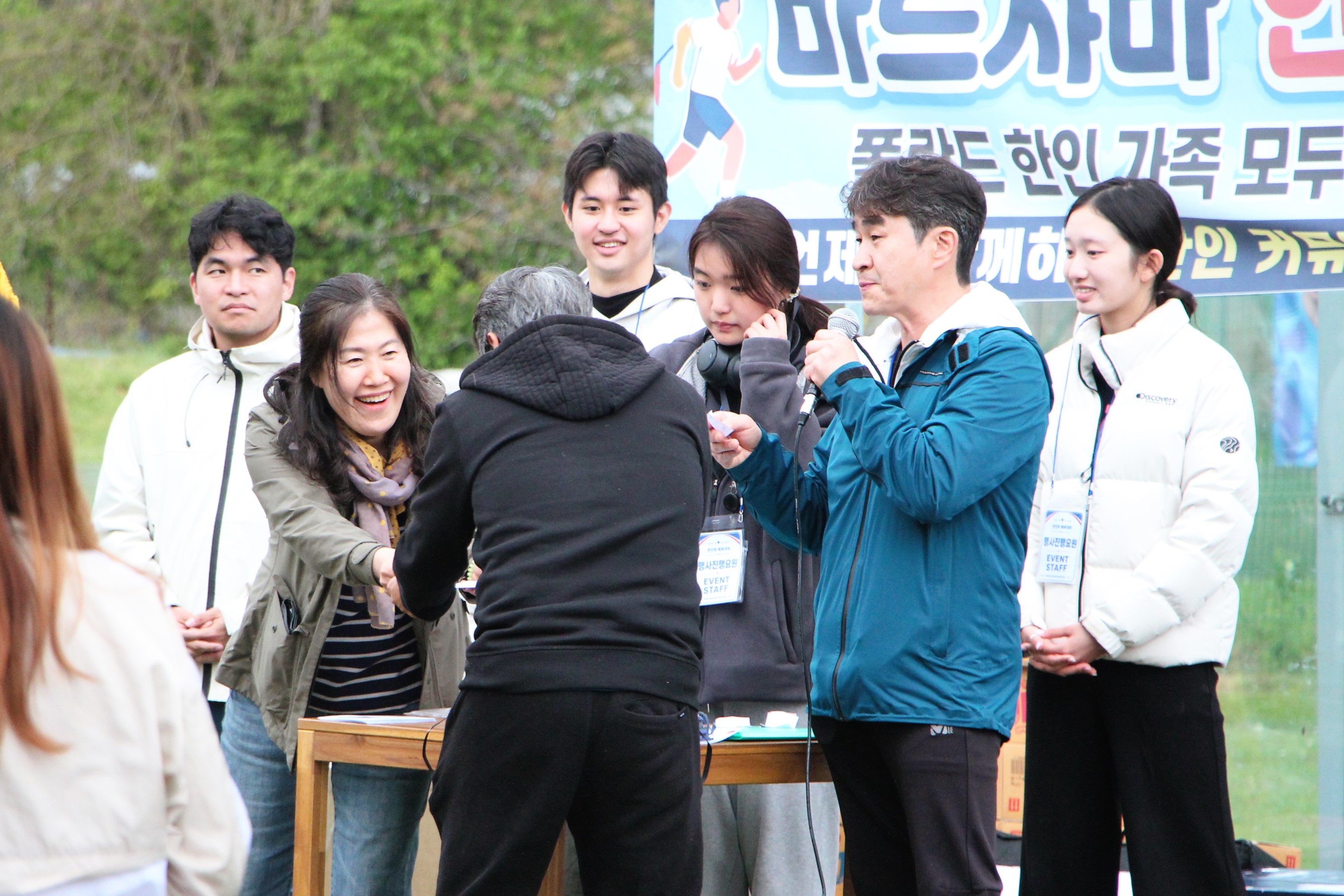 KakaoTalk_20260801_183847353 (1).jpg : 2026 폴란드 한인 체육대회 감사인사 및 사진