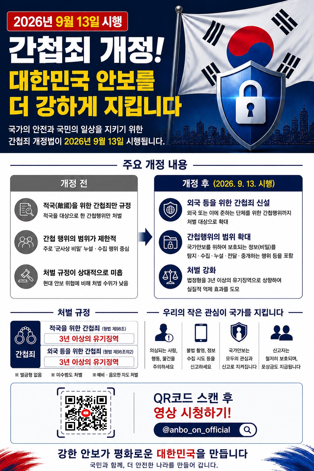 ANBO_01_Official.jpg