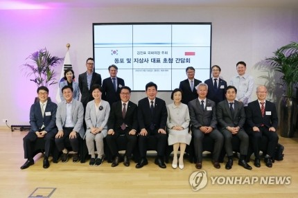 국회의장 폴란드방문.jpg : 2022.8월 김진표국회의장, 폴란드 방문